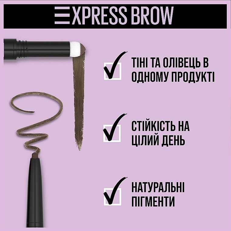 Maybelline New York Maybelline Express Brow Satin Duo Pencil Карандаш-тени - фото N4