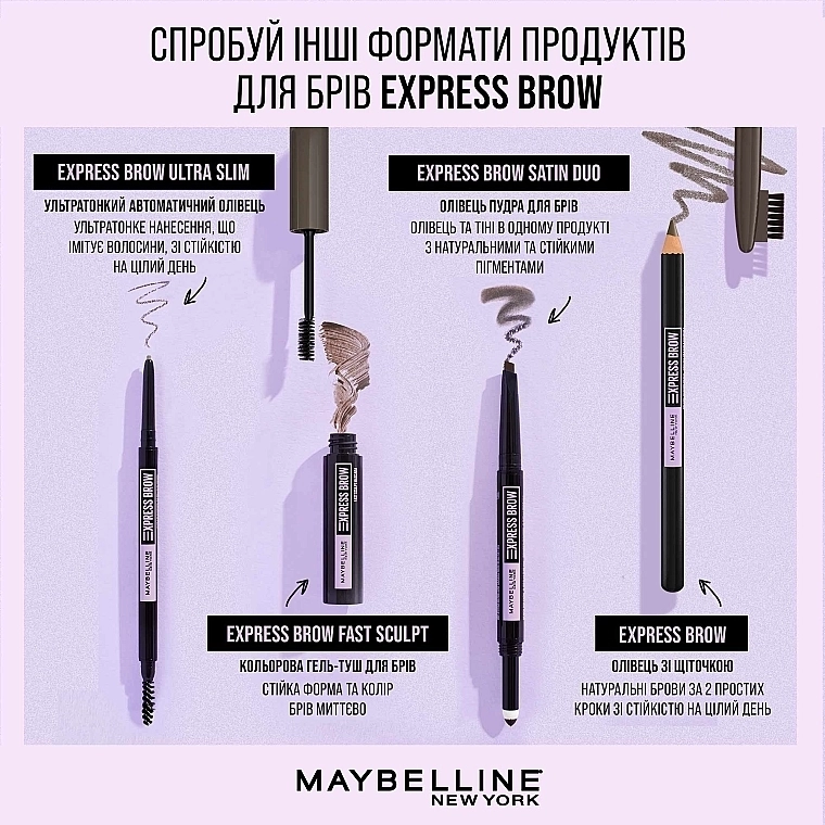 Maybelline New York Maybelline Express Brow Satin Duo Pencil Олівець-тіні - фото N9