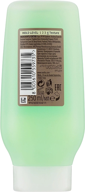 Wella Professionals Гель-флаббер экстрасильной фиксации EIMI Sculpt Force Flubber Gel - фото N4