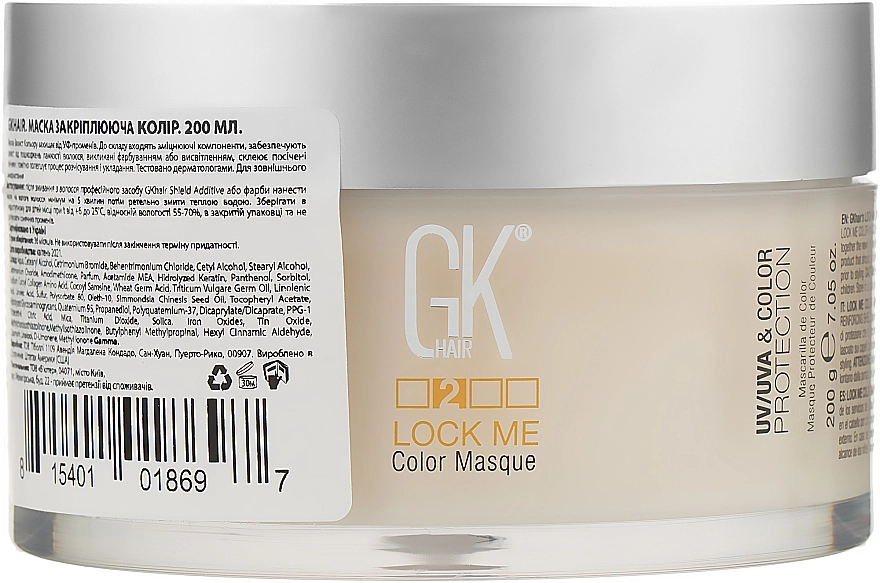 Маска для фарбованого волосся - GKhair Lock Me Color Masque, 200 мл - фото N1