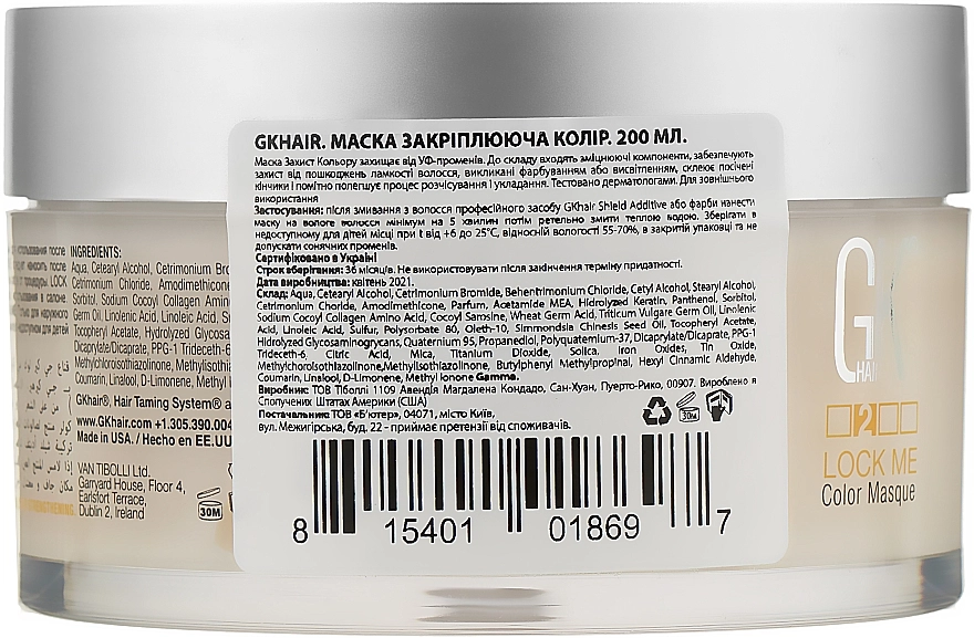 Маска для фарбованого волосся - GKhair Lock Me Color Masque, 200 мл - фото N2