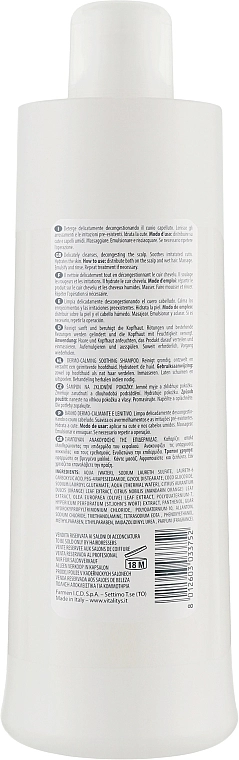 Vitality's Заспокійливий шампунь Intensive Aqua Relax Dermo-Calming Shampoo - фото N3