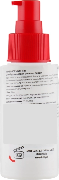 Vitality's Паста для додання блиску і шовковистості волосся We-Ho Shine Drops - фото N2