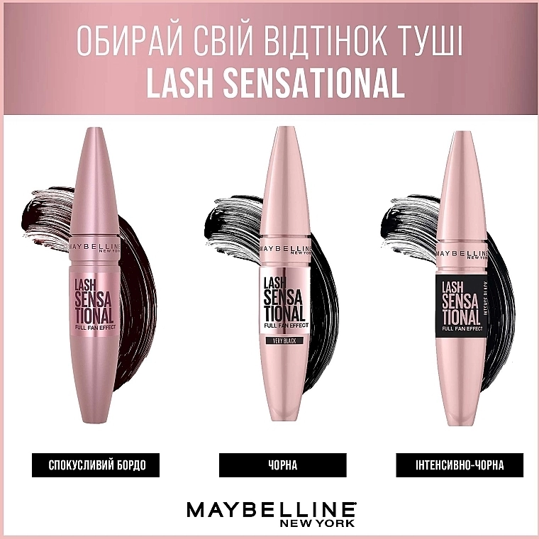 Maybelline New York Lash Sensational Intense Black Туш для вій - фото N7