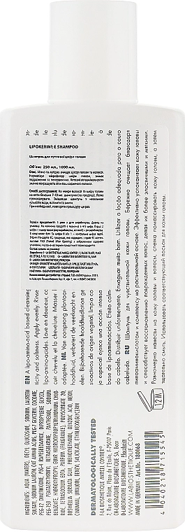 La Biosthetique Шампунь для чутливої шкіри голови Methode Sensitive Shampooing Lipokerine E - фото N2