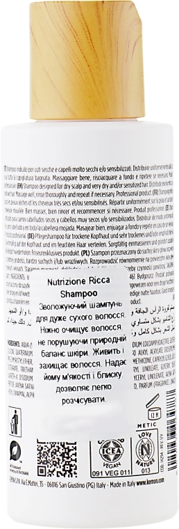 Kemon Шампунь для очень сухих волос Actyva Nutrizione Ricca Shampoo Rich Nutrition - фото N2