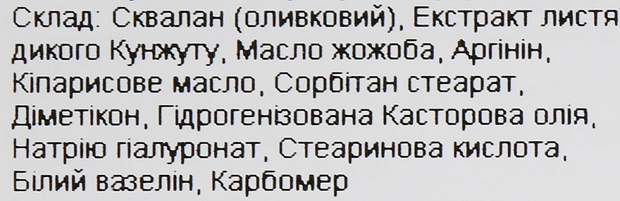 Omi Brotherhood Крем увлажняющий для кожи лица - фото N4