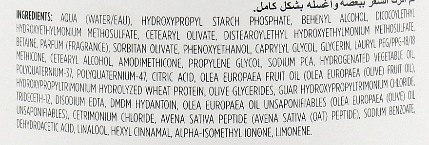 Kemon Кондиціонер для злегка сухого волосся Actyva Nutrizione Cond - фото N5