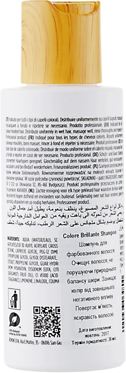 Kemon Шампунь для фарбованого волосся Actyva Colore Brillante Shampoo - фото N2