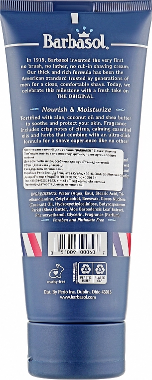 Barbasol Терапевтичний неаерозольний крем для гоління Moisturizing Therapeutic Shave Cream - фото N2