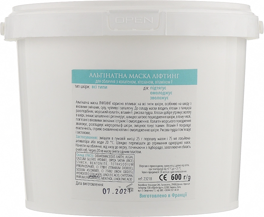 La Grace Альгінатна маска Masque Lifting - фото N6