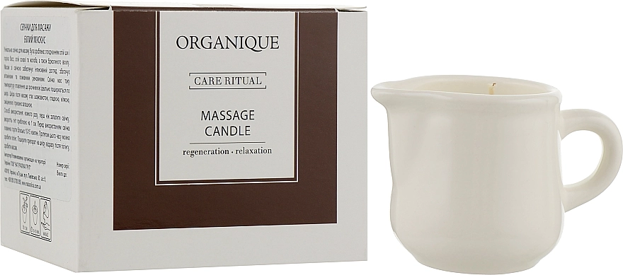 Organique Свеча для массажа с маслом Ши "Белый мускус" Care Ritual Massage Candle - фото N2