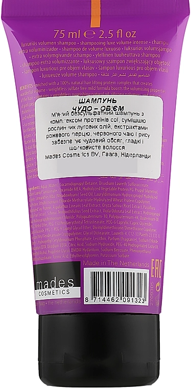 Mades Cosmetics Шампунь «Лифтинг волос. Чудо-объем» Wonder Volume Luxurious Lifting Shampoo - фото N2