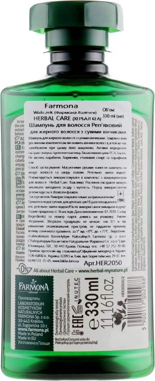 Farmona Шампунь для волосся "Ріп'яховий" Herbal Care Shampoo - фото N3
