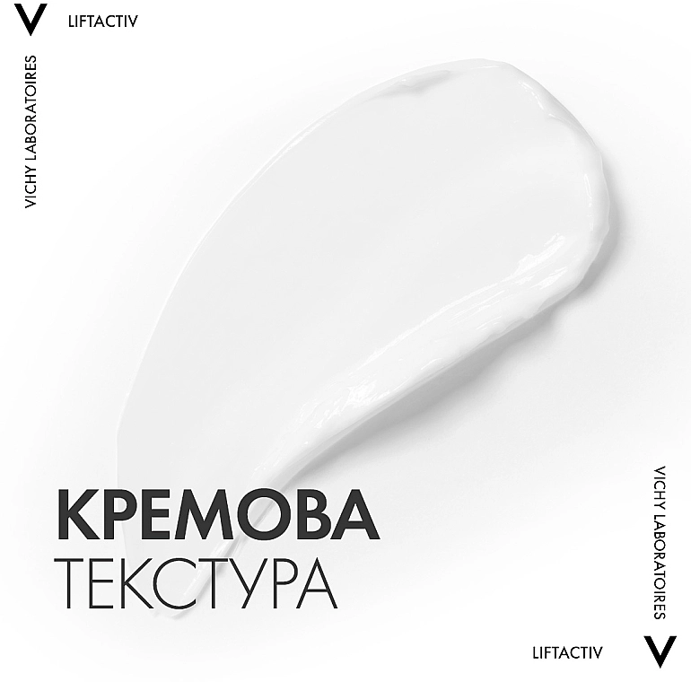 Vichy Розгладжувальний крем з гіалуроновою кислотою для корекції зморшок та темни кіл зони навколо очей Liftactiv Eyes - фото N4