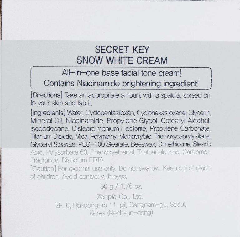 Secret Key Осветляющий молочный крем Snow White Cream - фото N3