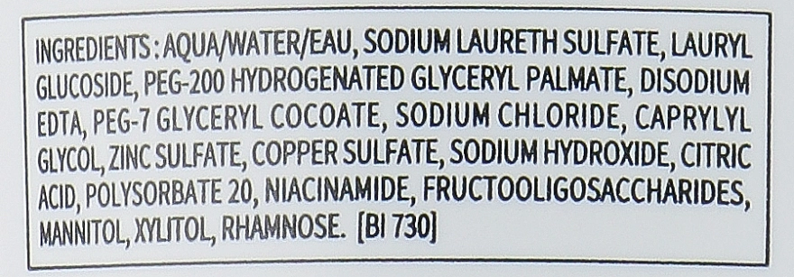 Bioderma Интенсивный очищающий, пенящийся гель Atoderm Intencive Ultra-rich Foaming Gel - фото N5