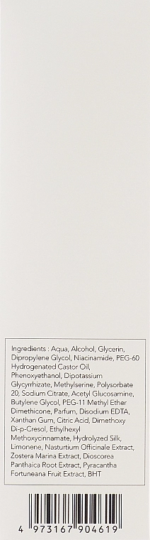 Kanebo Лосьйон для обличчя Sensai Cellular Performance Lotion I - фото N3