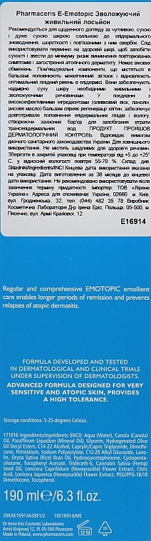 Pharmaceris Зволожуючий бальзам для сухої, схильної до атопічного дерматиту шкіри E Emotopic Hydrating Lipid-Replenishing Body Balm - фото N3