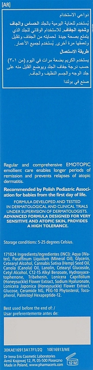 Pharmaceris Смягчающий крем для лица и тела, для сухой и склонной к атопическому дерматиту кожи E Emotopic Emollient Barrier Cream - фото N3