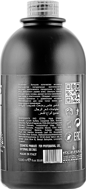 Kleral System Шампунь для волос Brizzolina Shampoo - фото N4