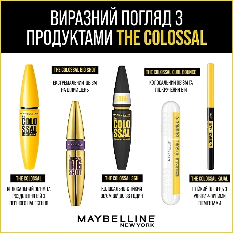 Maybelline New York The Colossal Kajal 12H Стойкий механический карандаш для глаз - фото N4