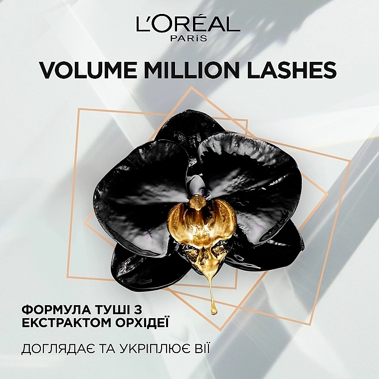 L’Oreal Paris L`Oréal Paris Volume Million Lashes Classic Туш для виразного об'єму вій - фото N4