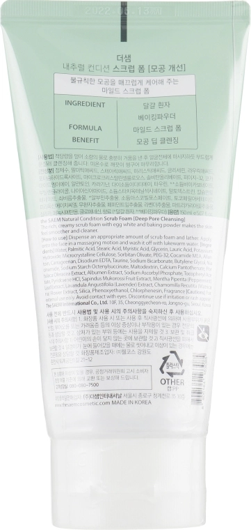 The Saem Пінка-скраб для вмивання очищаюча Natural Condition Cleansing Scrub Deep Pore Cleansing - фото N2