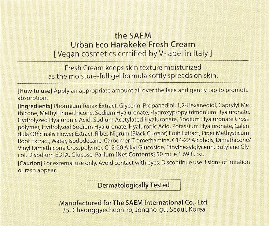 The Saem Освіжаючий крем Urban Eco Harakeke Fresh Cream - фото N3