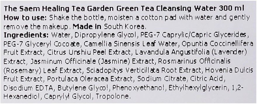 The Saem Вода очищающая с экстрактом зеленого чая Healing Tea Garden Green Tea Cleansing Water - фото N2