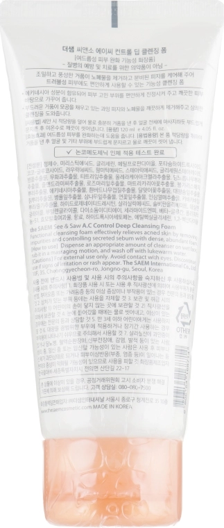 The Saem Лечебная пенка See & Saw Ac Control Deep Cleansing Foam - фото N2