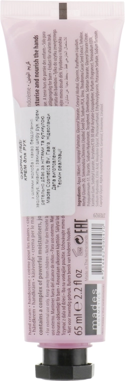 Mades Cosmetics Крем для рук Tones Body Hand Cream Groovy&Dandy - фото N2