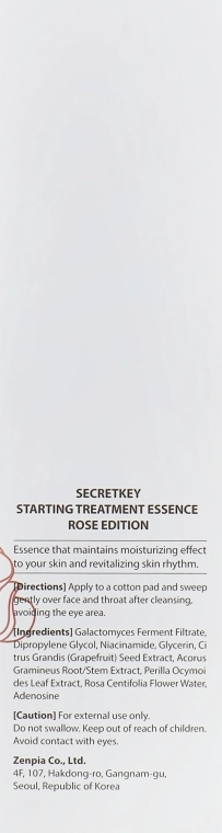 Secret Key Эссенция-стартер Starting Treatment Essence - фото N3