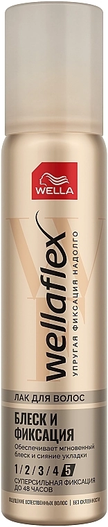 WELLA Лак для волосся супер-сильної фіксації Wellaflex Блиск і Фіксація - фото N1