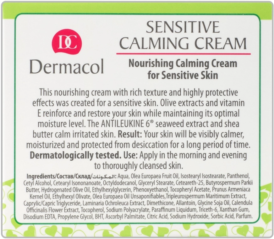 Dermacol Поживний заспокійливий крем для чутливої шкіри Sensitive Calming Cream - фото N4