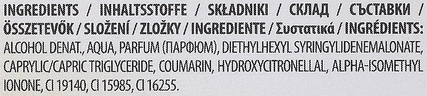 La Rive Vanilla Touch Парфюмированная вода - фото N3