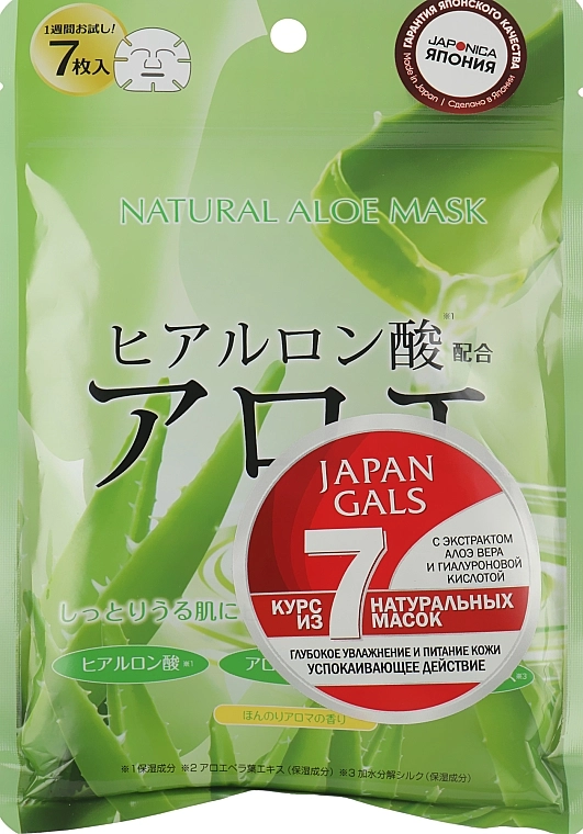 Japan Gals Натуральна маска для обличчя з екстрактом алое Natural Aloe Mask - фото N1