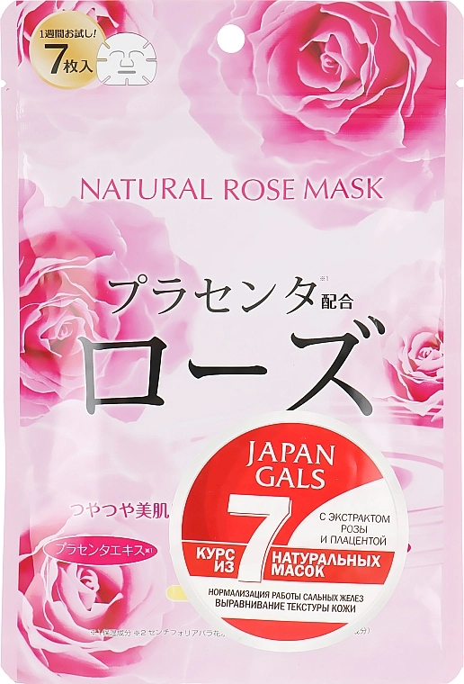 Japan Gals Натуральная маска для лица с экстрактом розы Natural Rose Mask - фото N1