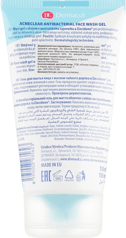 Dermacol Гель для умывания антибактериальный Acne Clear Antibacterial Face Wash Gel - фото N2