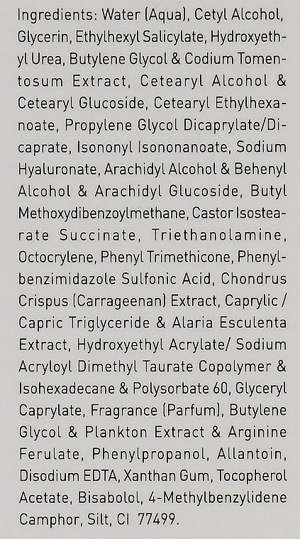 Gigi Денний зволожувальний крем SPF-20 Ester C Moisturizer Cream SPF- 20 - фото N4