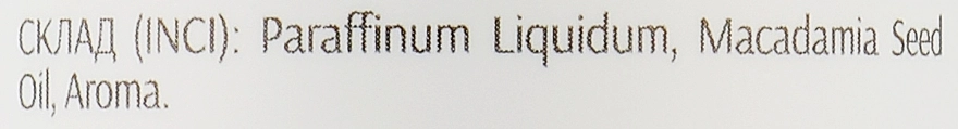 Jerden Proff Масло після депіляції "Макадамія" Depilation Complex - фото N4