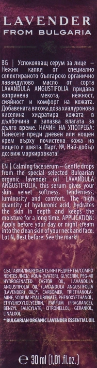 Leganza Успокаивающая сыворотка для лица Lavender Calming Face Serum - фото N3