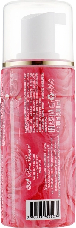 Leganza Пінка для вмивання з рожевим маслом Rose Facial Foam - фото N2