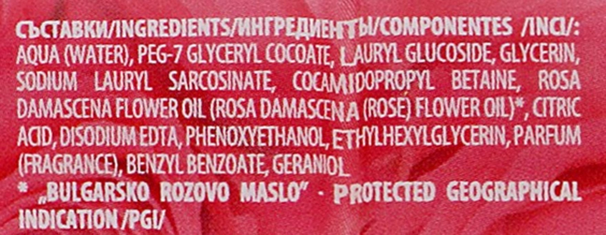 Leganza Пенка для умывания с розовым маслом Rose Facial Foam - фото N3
