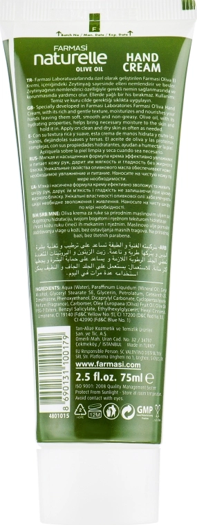 Farmasi Крем для рук с маслом оливки O’liva Hand Cream - фото N2