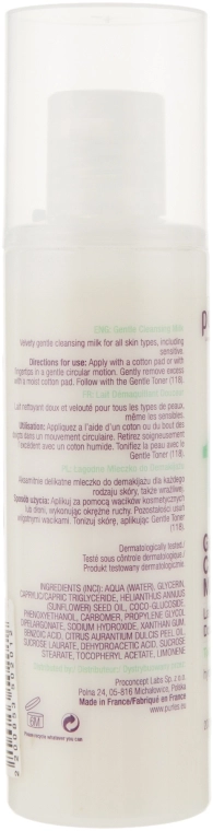 Purles Нежное очищающее молочко для лица 130 Gentle Cleansing Milk - фото N2