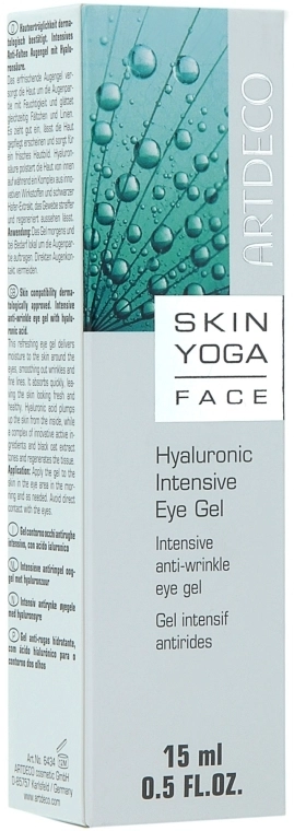 Artdeco Гель для глаз освежающий с гиалуроновой кислотой Skin Yoga Face Hyaluronic Intensive Eye Gel - фото N3