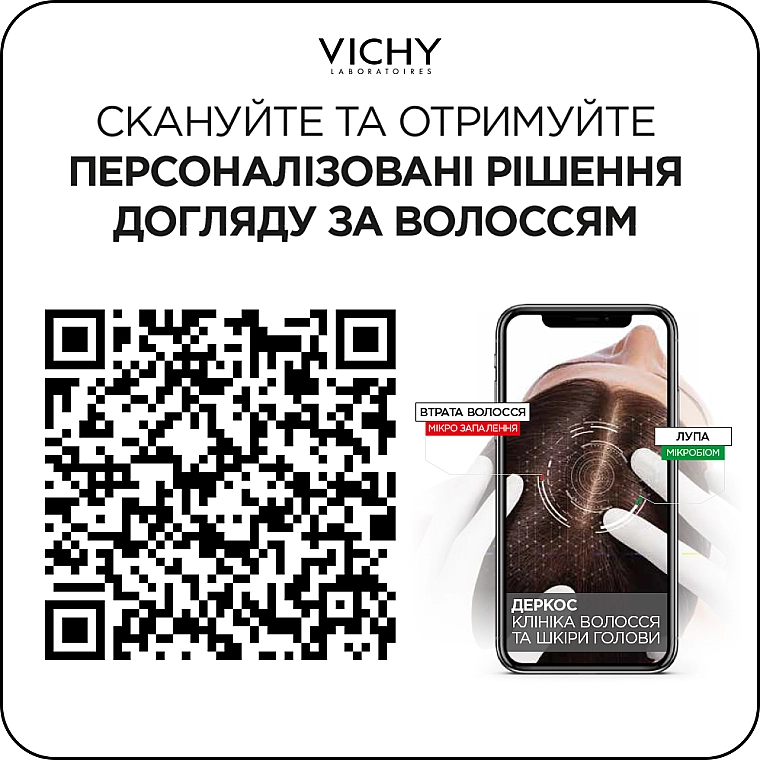 Vichy Средство против выпадения волос и комплексного действия для мужчин Dercos Aminexil Clinical 5 - фото N6