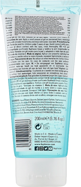 Byphasse Гель для глубокого очищения лица Purifying Cleansing Gel All Skin Types - фото N2