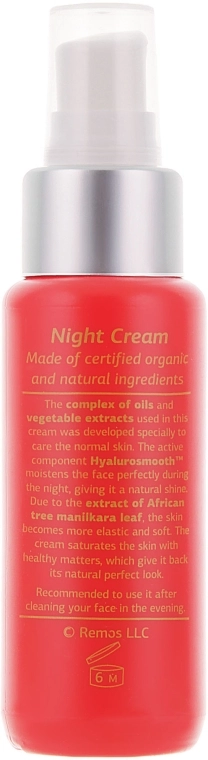 Claire de Nature Нічний крем для нормальної і комбінованої шкіри Night Cream For Normal And Combination Skin - фото N2